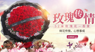 天津河西区桃园街道鲜花速递